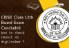 Cbse Class 12Th Board Exam: How To Check Result On Digilocker