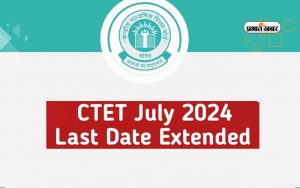 cbse extends ctet 2024 registration