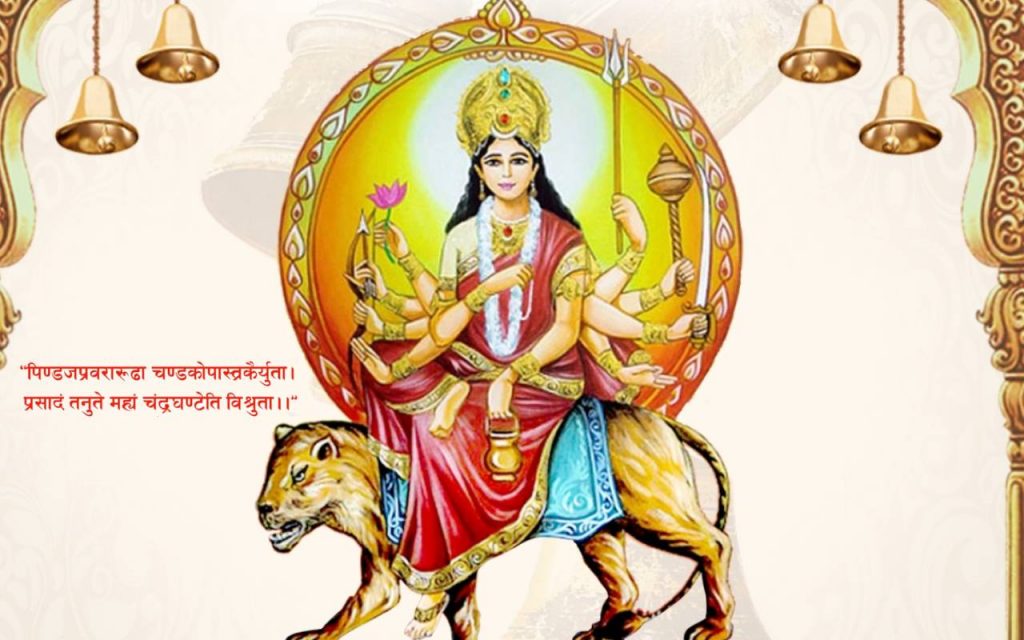 Happy Chaitra Navratri 2024 Day 3 Wishes: नवरात्रि के तीसरे दिन मां चंद्रघंटा का लें आर्शीवाद, अपनों को ऐसे दें शुभकामनाएं 4 Happy Navratri 2024 Day 3 Wishes 3