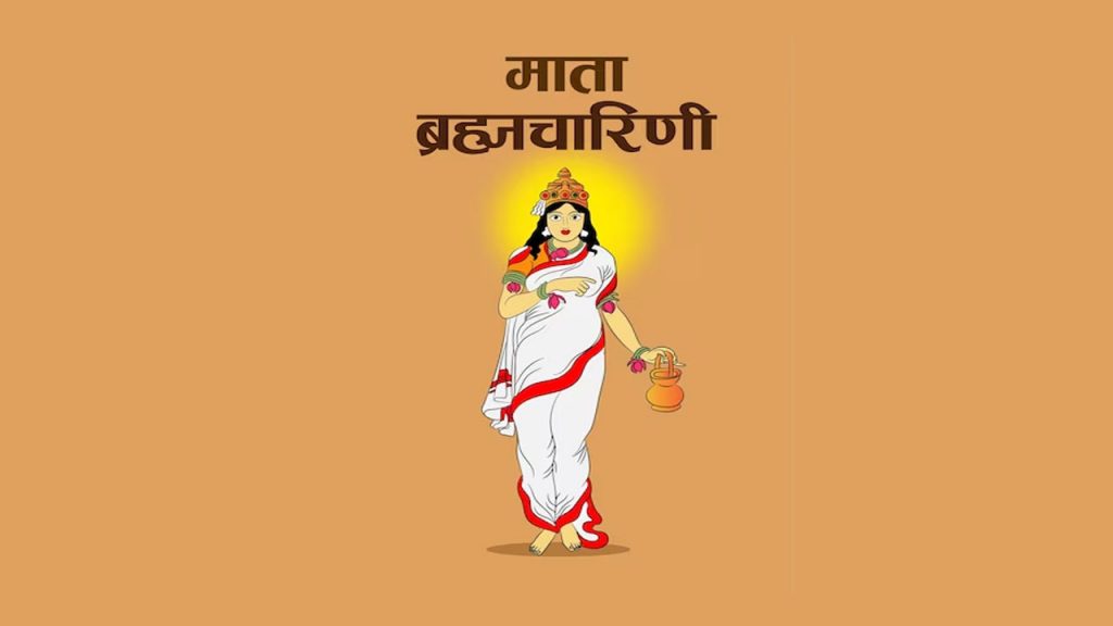 Happy Navratri 2024 Maa Brahmacharini