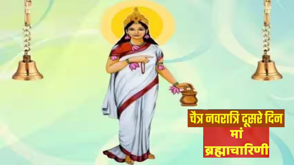 Happy Navratri Maa Brahmacharini