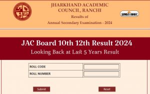 JAC Board 10th 12th Result 2024 to be out soon looking back at-last 5 years