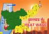 Jharkhand Heat Wave