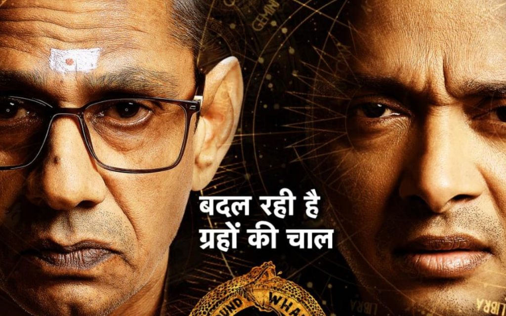 May Upcoming Films: इस एक्टर की दो-दो फिल्में होगी इस महीने रिलीज, आने वाली हैं एक से बढ़कर एक ये फिल्में, देखें लिस्ट 4 Kartam Bhugtam