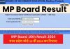 Mp Board 10Th Board Result 2024 Out Today