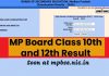 Mp 10Th 12Th Board Result 2024 Soon