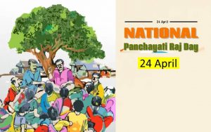 National Panchayati Raj Day 2024