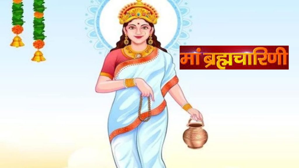 Navratri 2024 Maa Brahmacharini