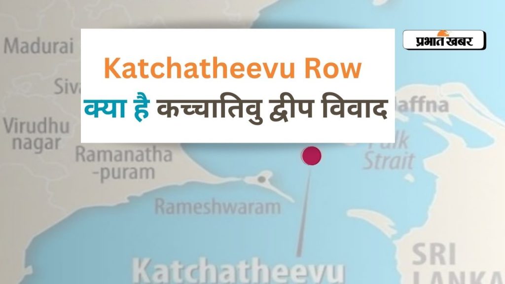 Katchatheevu Row