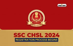 SSC CHSL 2024 Registration Begins