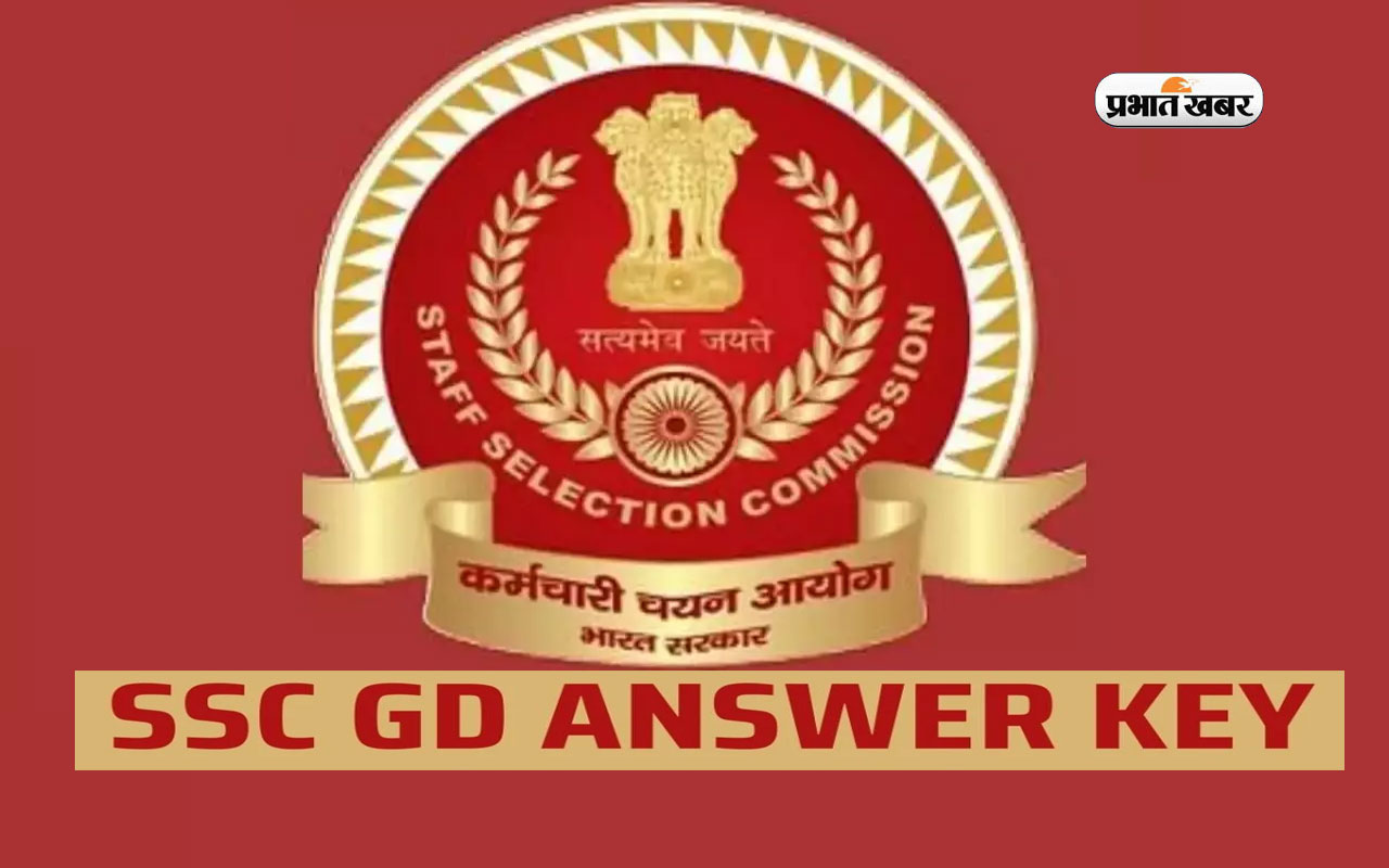 SSC GD Answer Key