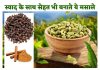 Benefits Of Spices