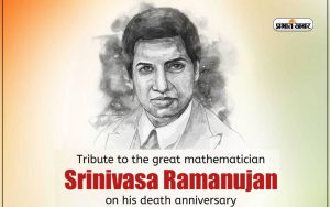 Srinivasa Ramanujan Death Anniversary 2024
