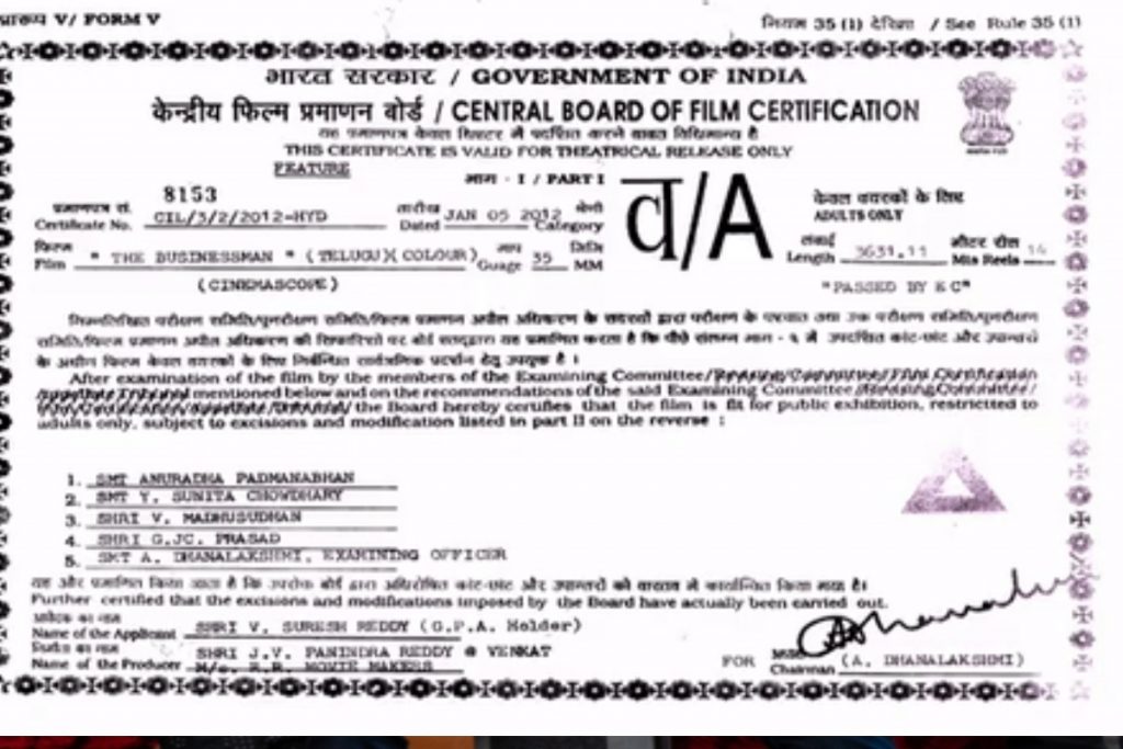 आमिर खान की Dangal मूवी को क्यों मिला U सर्टिफिकेट, जानें पूरी थ्योरी 7 Ua Certificate 6
