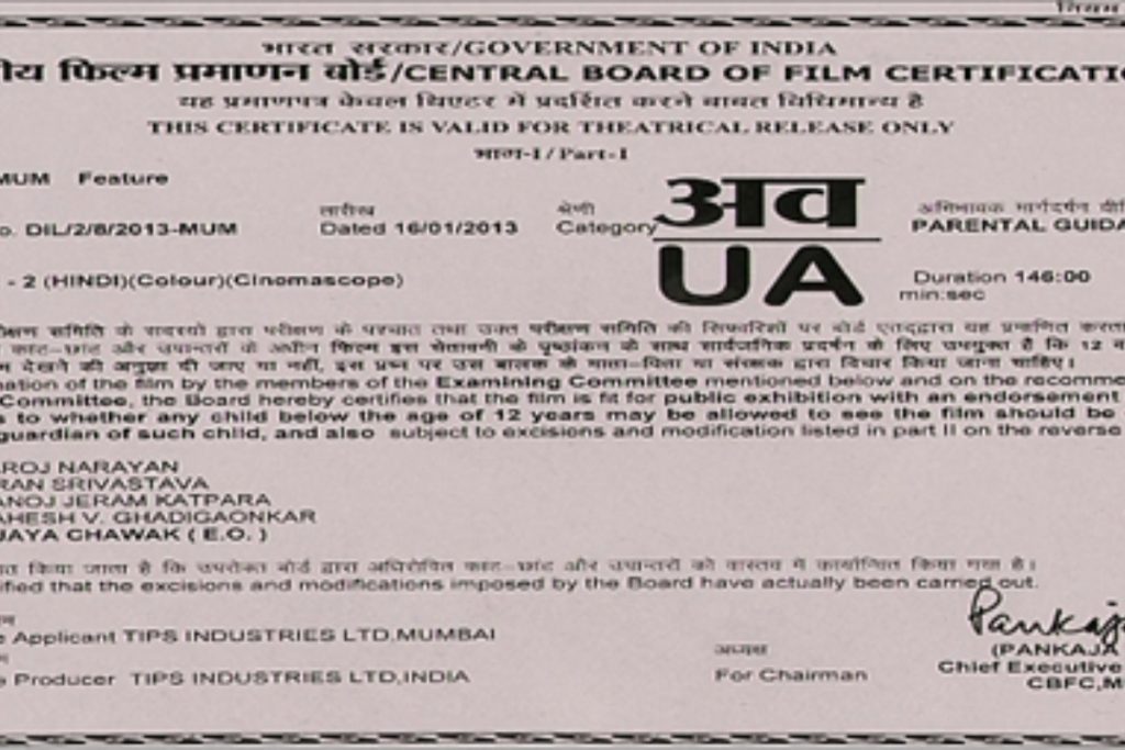 Ua Certificate 7