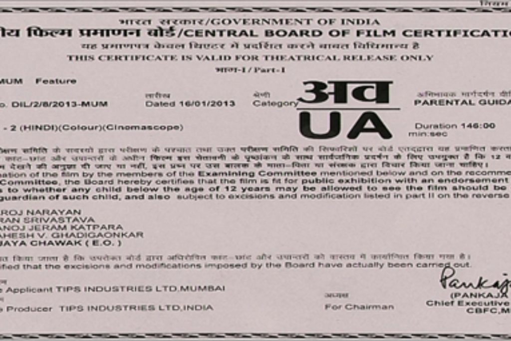 UA CERTIFICATE 7