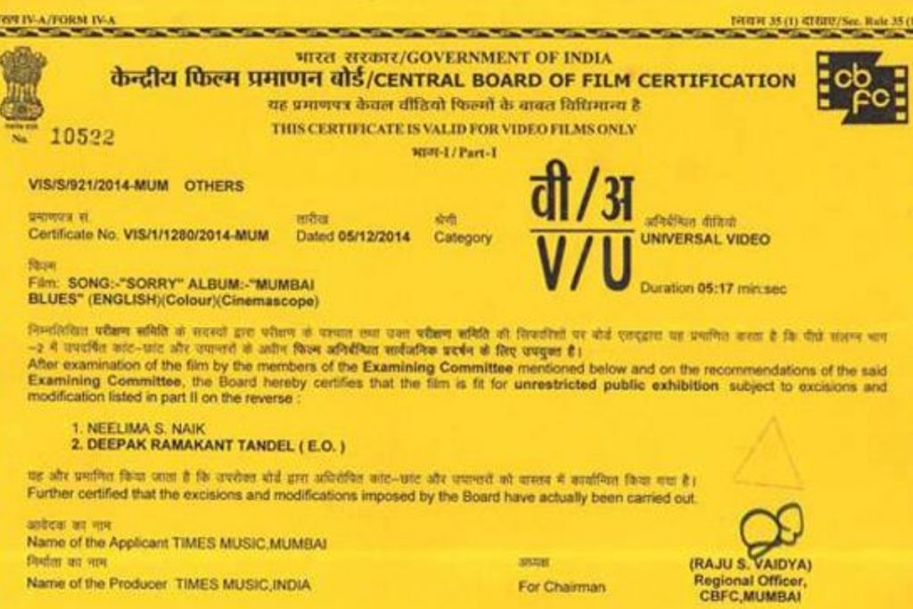 आमिर खान की Dangal मूवी को क्यों मिला U सर्टिफिकेट, जानें पूरी थ्योरी 4 Ua Certificate 8
