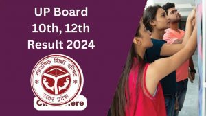 UP Board Result 2024: Know how to calculate cgpa