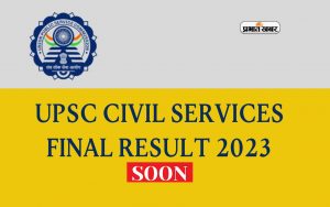 UPSC Civil Services Final Result 2023