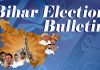 Bihar Election Bulletin
