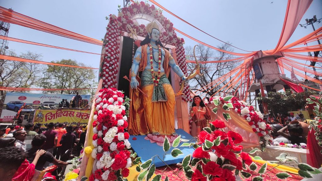 Photos : पलामू में हर्षोल्लास के साथ निकला रामनवमी का जुलूस, प्रचंड गर्मी भी नहीं कम कर सकी भक्तों का उत्साह 1 Whatsapp Image 2024 04 17 At 1.44.11 Pm