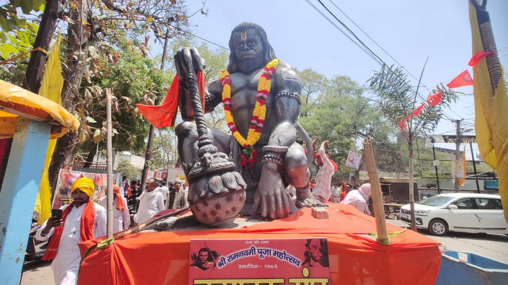 Photos : पलामू में हर्षोल्लास के साथ निकला रामनवमी का जुलूस, प्रचंड गर्मी भी नहीं कम कर सकी भक्तों का उत्साह 2 Whatsapp Image 2024 04 17 At 1.44.57 Pm