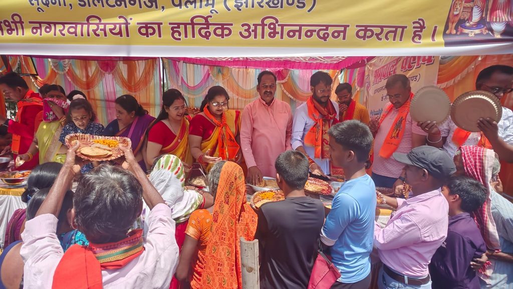 Photos : पलामू में हर्षोल्लास के साथ निकला रामनवमी का जुलूस, प्रचंड गर्मी भी नहीं कम कर सकी भक्तों का उत्साह 4 Whatsapp Image 2024 04 17 At 1.47.04 Pm