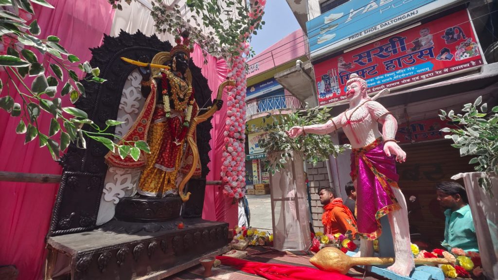 Photos : पलामू में हर्षोल्लास के साथ निकला रामनवमी का जुलूस, प्रचंड गर्मी भी नहीं कम कर सकी भक्तों का उत्साह 5 Whatsapp Image 2024 04 17 At 1.47.36 Pm