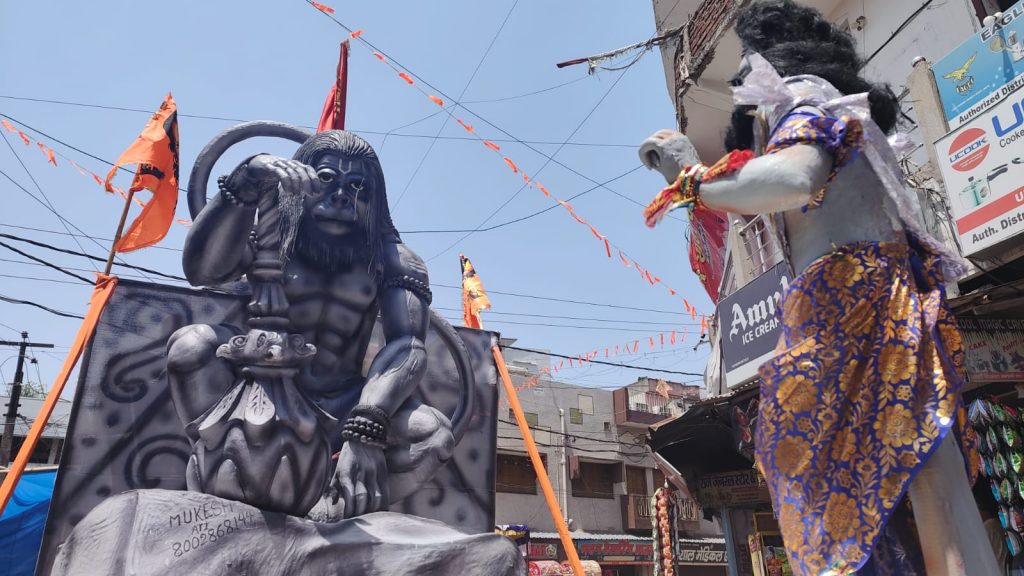 Photos : पलामू में हर्षोल्लास के साथ निकला रामनवमी का जुलूस, प्रचंड गर्मी भी नहीं कम कर सकी भक्तों का उत्साह 7 Whatsapp Image 2024 04 17 At 1.48.44 Pm