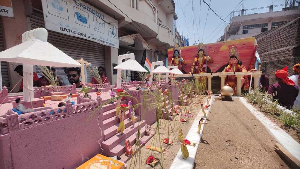 Photos : पलामू में हर्षोल्लास के साथ निकला रामनवमी का जुलूस, प्रचंड गर्मी भी नहीं कम कर सकी भक्तों का उत्साह 8 Whatsapp Image 2024 04 17 At 1.50.04 Pm