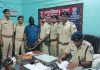 Bihar News : बगहा पुलिस के हत्थे चढ़ा इनामी अपराधी जवाहर यादव