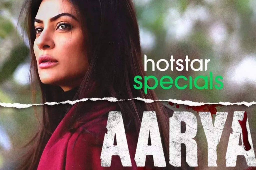 Mirzapur 3 की रिलीज से पहले Ott पर देखें ये धांसू थ्रिलर वेब सीरीज, ट्विस्ट देख हो जाएंगे फैन 2 Aarya
