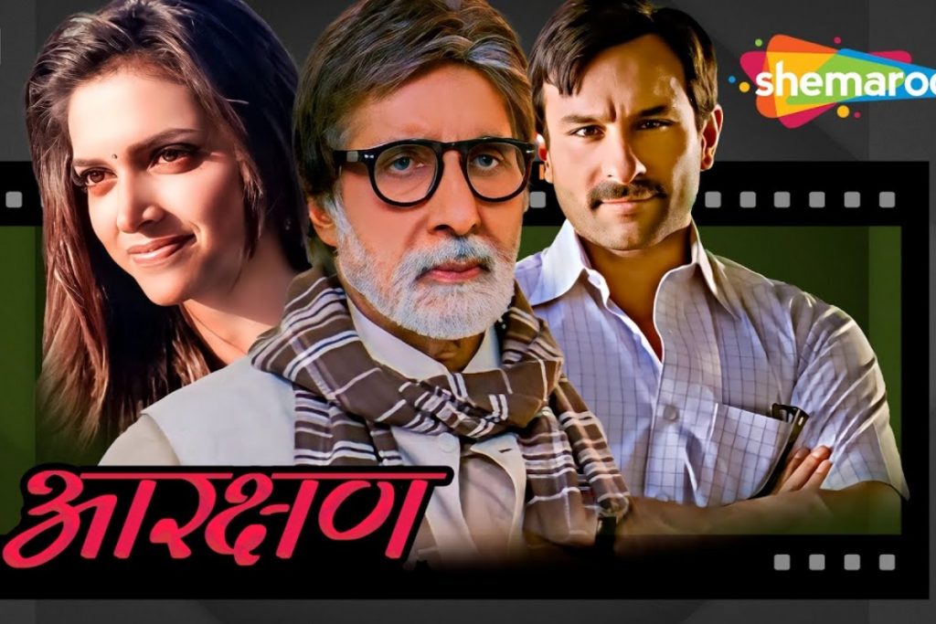 पॉलिटिक्स पर बनी इन फिल्मों को Ott पर जरूर करें एंजॉय, राजनीति को समझने में मिलेगी मदद 5 Arkshan Film
