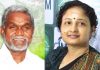 Jharkhand Cm Champai Soren And Kalpana Soren Wishes On Sarhul