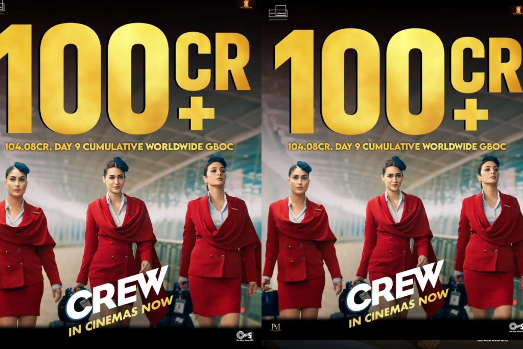 Crew Box Office Collection: 100 करोड़ के क्लब में शामिल हुई करीना कपूर की फिल्म, जानें अब तक का कलेक्शन 1 Crew Box Office 1 3