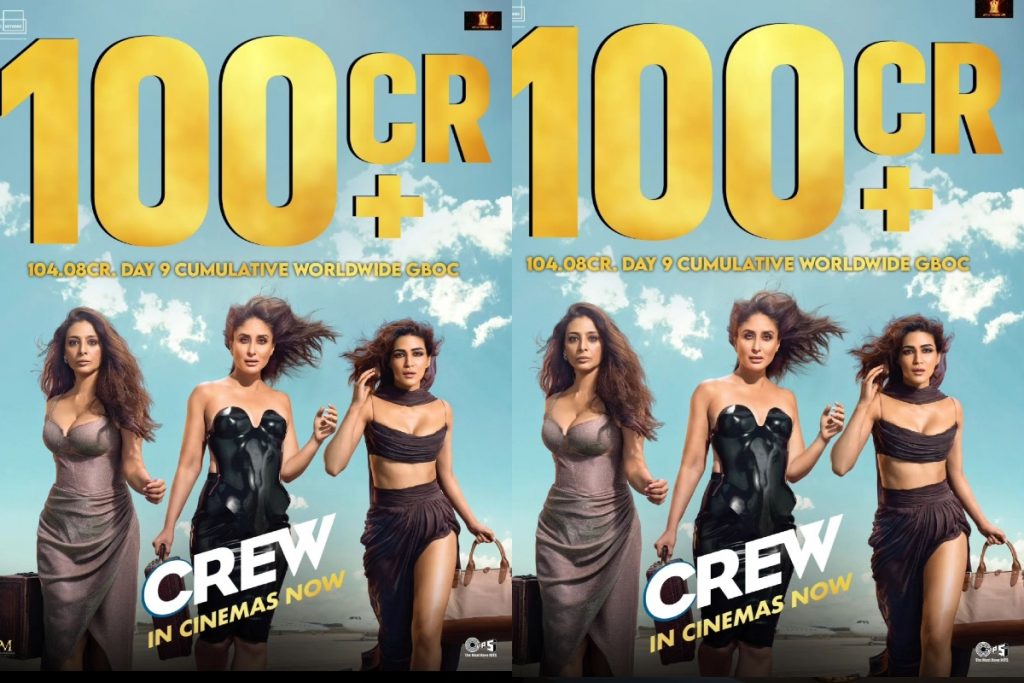 Crew Box Office Collection: 100 करोड़ के क्लब में शामिल हुई करीना कपूर की फिल्म, जानें अब तक का कलेक्शन 2 Crew Box Office 2 3