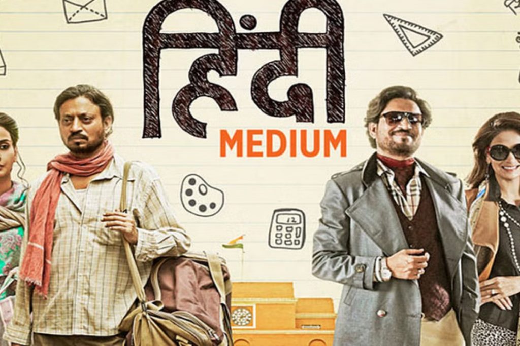 Hindi Medium