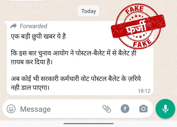 Eci: पोस्टल बैलट से जुड़ी अफवाहों का चुनाव आयोग ने किया खंडन 1 Image 18