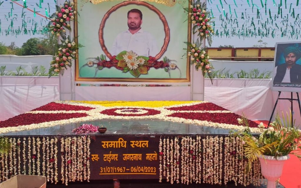 Photos: टाइगर जगरनाथ महतो को पहली पुण्यतिथि पर झारखंड ने ऐसे किया याद, सीएम चंपाई सोरेन, कल्पना सोरेन ने दी श्रद्धांजलि 1 Jagarnath Mahto Death Anniversary Photo 1
