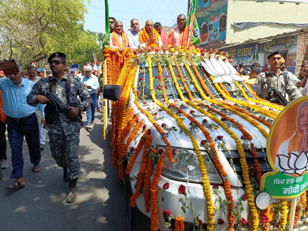 kali charan singh bjp files nomination in chatra jharkhand 1