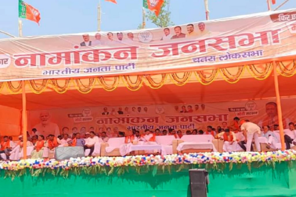 Photos: चतरा से भाजपा प्रत्याशी कालीचरण सिंह ने किया नामांकन, बाबूलाल बोले- पीएम मोदी का लक्ष्य होगा पूरा 4 Kalicaharn 774