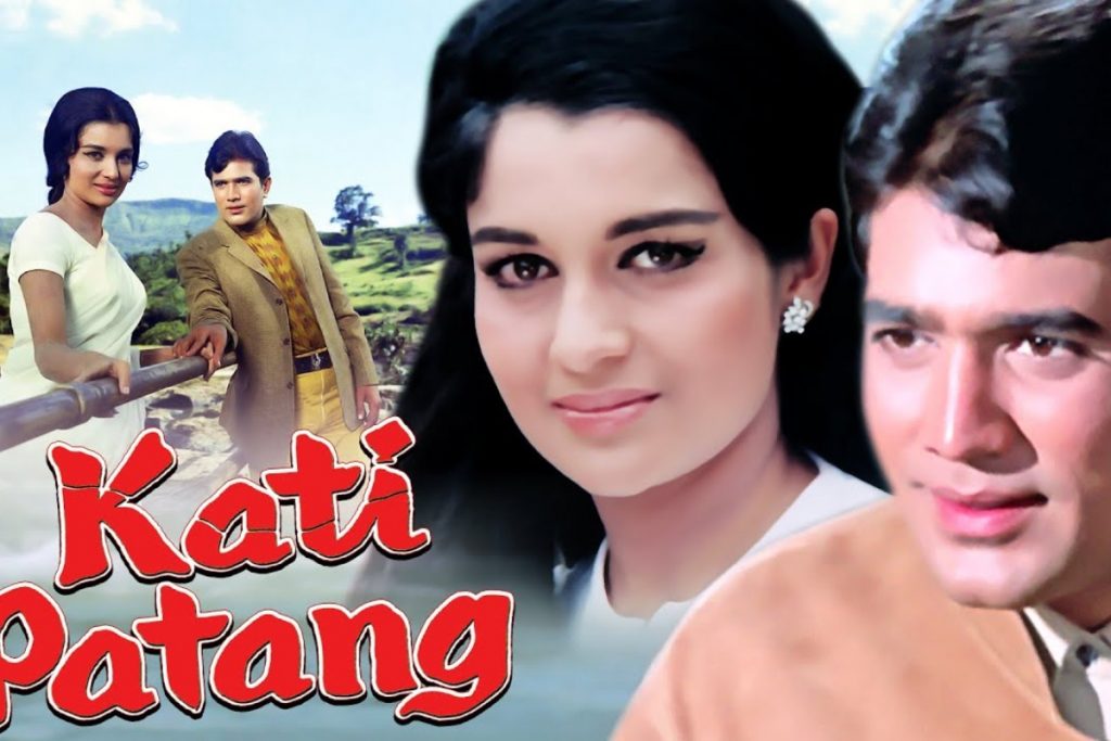 kati patang