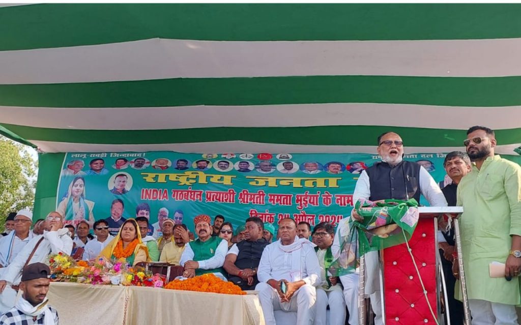 palamu lok sabha chunav 2024 india rally