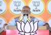 Narendra Modi Says Bjp Fight For Genuine Ssc Candidates