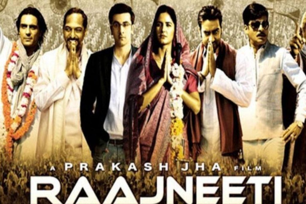 पॉलिटिक्स पर बनी इन फिल्मों को Ott पर जरूर करें एंजॉय, राजनीति को समझने में मिलेगी मदद 3 Rajneetifilm 1