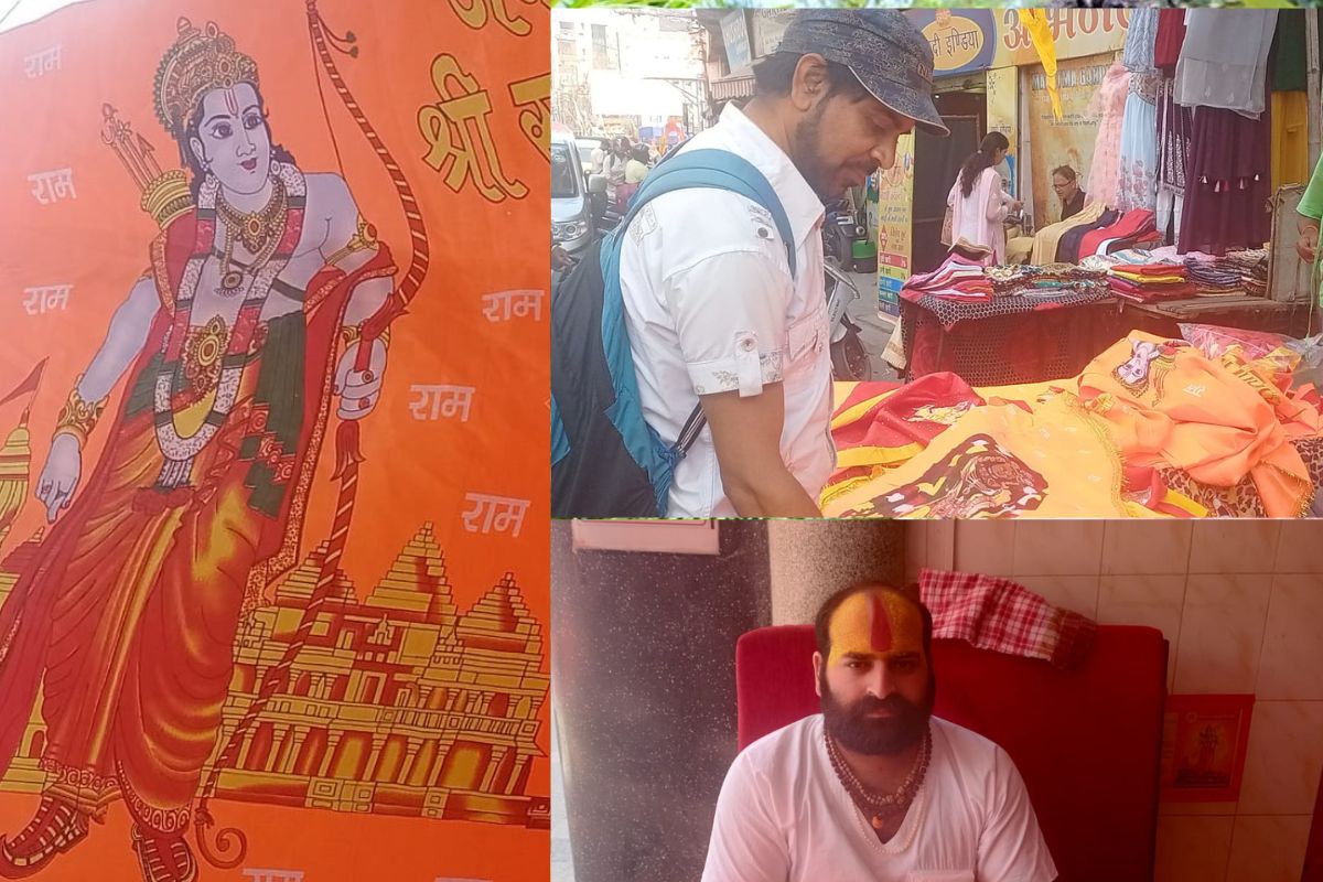 More demand for flags with images of Rammay Ranchi, Ayodhya on Ram Navami
