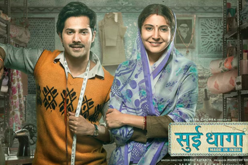 Varun Dhawan Birthday: Ott पर जरूर एंजॉय करें वरुण धवण की ये ब्लॉकबस्टर फिल्में, एंटरटेनमेंट का मिलेगा डबल डोज 6 Sui Dhaga