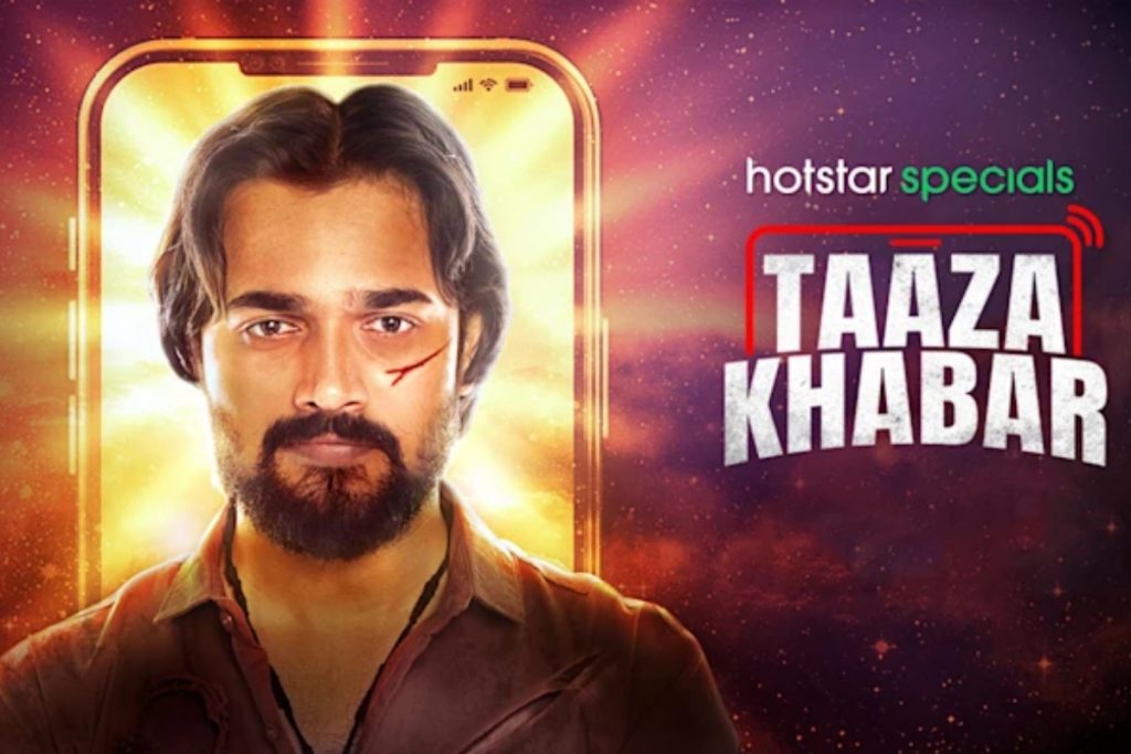 Mirzapur 3 की रिलीज से पहले Ott पर देखें ये धांसू थ्रिलर वेब सीरीज, ट्विस्ट देख हो जाएंगे फैन 6 Taaza Khabar