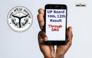 up board result through sms