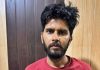 Up Police Bharti Main Accused